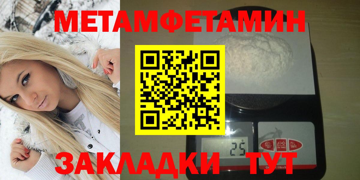 Амфетамин Розовый  Amphetamine  Долгопрудный  Вход с VPN 