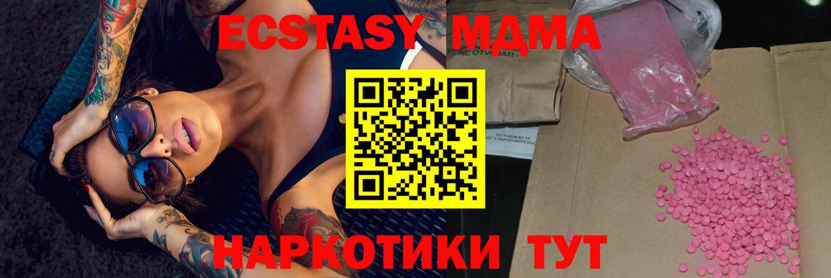 Ecstasy DUBAI Долгопрудный
