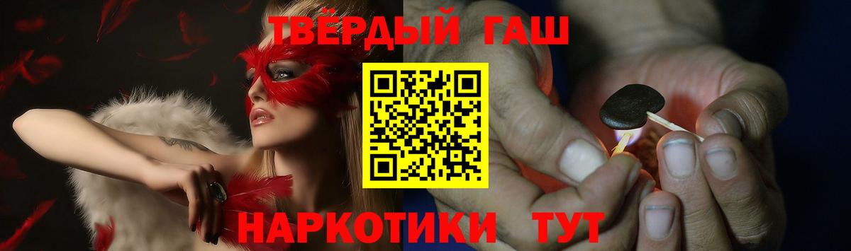 ГАШ ice o lator  ГАШИШ убойный  Долгопрудный  хочу   Вход с VPN 