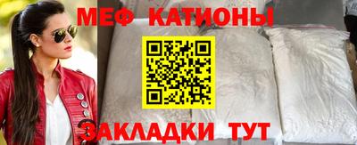 спиды Кунгур