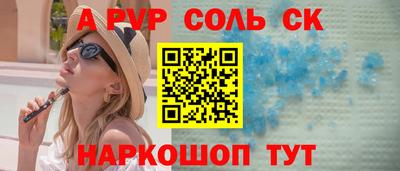 ALPHA PVP Кулебаки