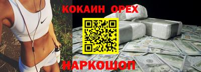 экстази Кумертау
