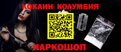 спиды Кунгур