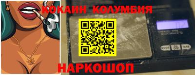 спиды Кунгур