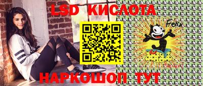 экстази Кумертау
