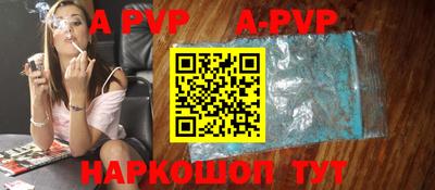 спиды Кунгур