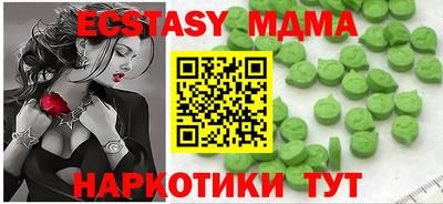 экстази Кумертау