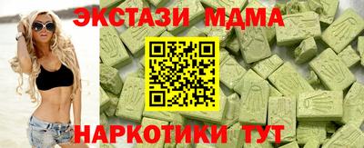 экстази Кумертау