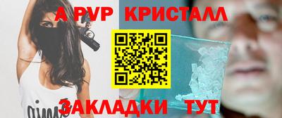 спиды Кунгур
