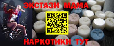 спиды Кунгур