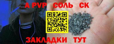 ALPHA PVP Кулебаки