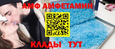 мескалин Ливны