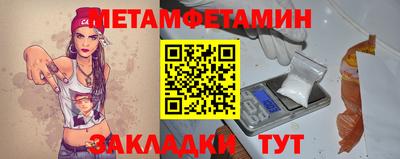экстази Кумертау