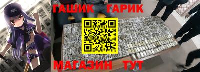 мескалин Ливны