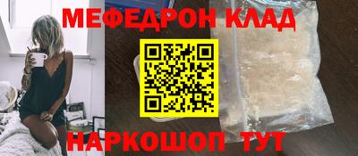 спиды Кунгур