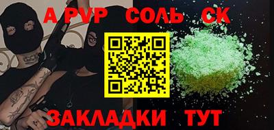 ALPHA PVP Кулебаки