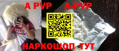 ALPHA PVP Кулебаки