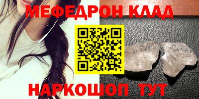 спиды Кунгур
