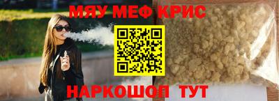 спиды Кунгур