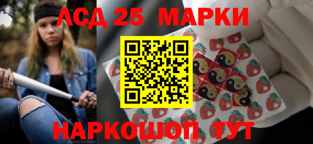 Лсд 25 экстази кислота Долгопрудный