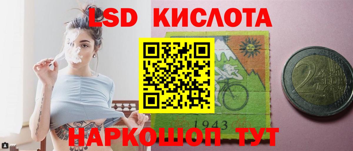ЛСД экстази кислота  ЛСД экстази  ЛСД экстази ecstasy  Долгопрудный  Вход с VPN 
