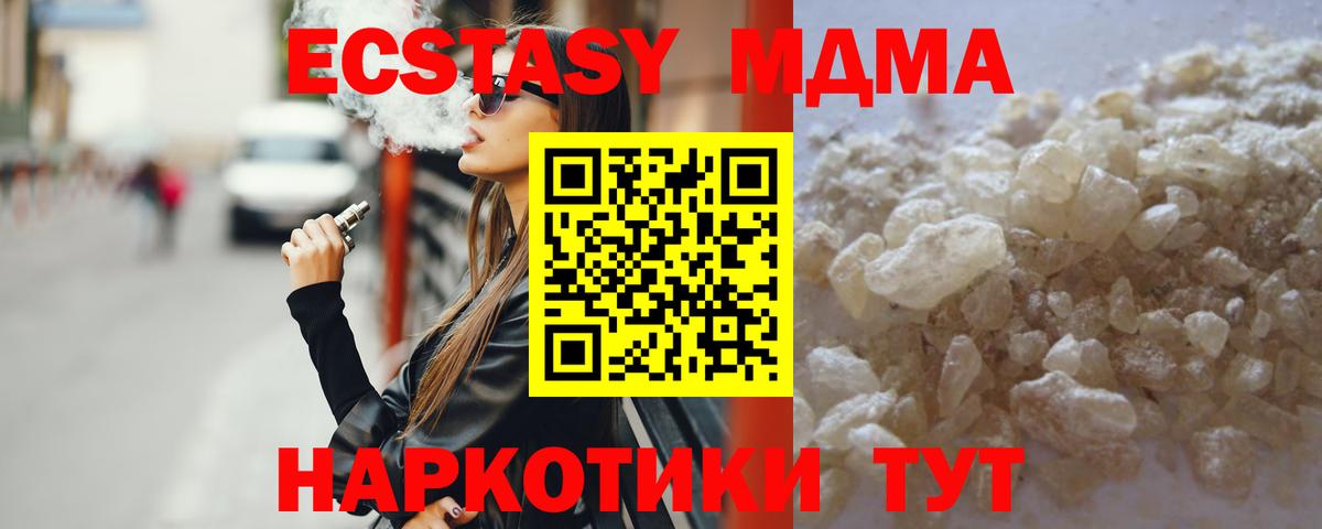 COCAIN  Кетамин  МЕТАДОН  Долгопрудный  Конопля  Вход с VPN  ГАШИШ  Меф  