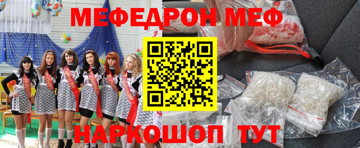 МЯУ-МЯУ мука  МЯУ-МЯУ мука  Вход с VPN  МЯУ-МЯУ  Долгопрудный 