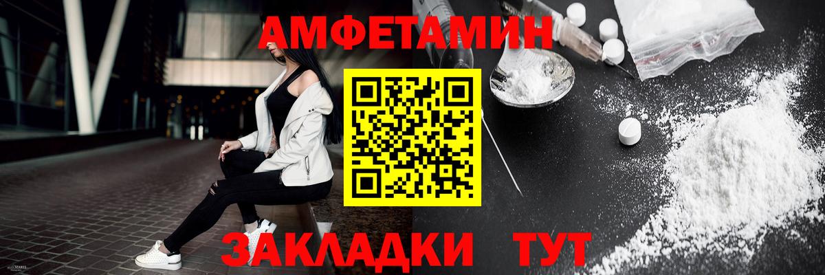 Метамфетамин винт  Вход с VPN  Долгопрудный 