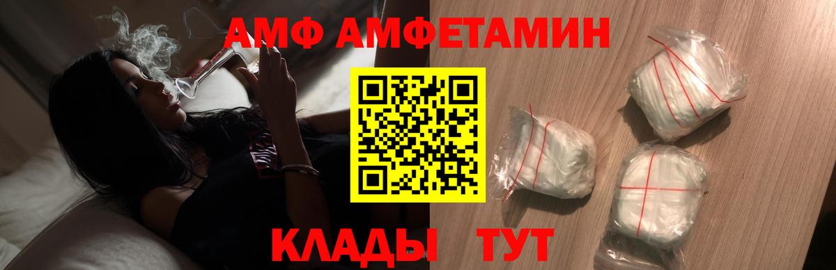 Первитин витя Долгопрудный