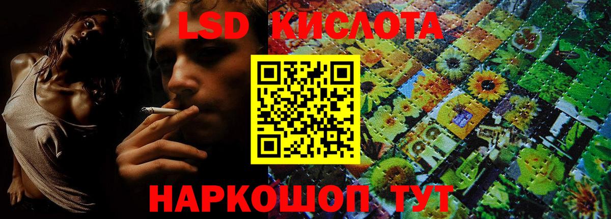 Марки N-bome 1500мкг Долгопрудный